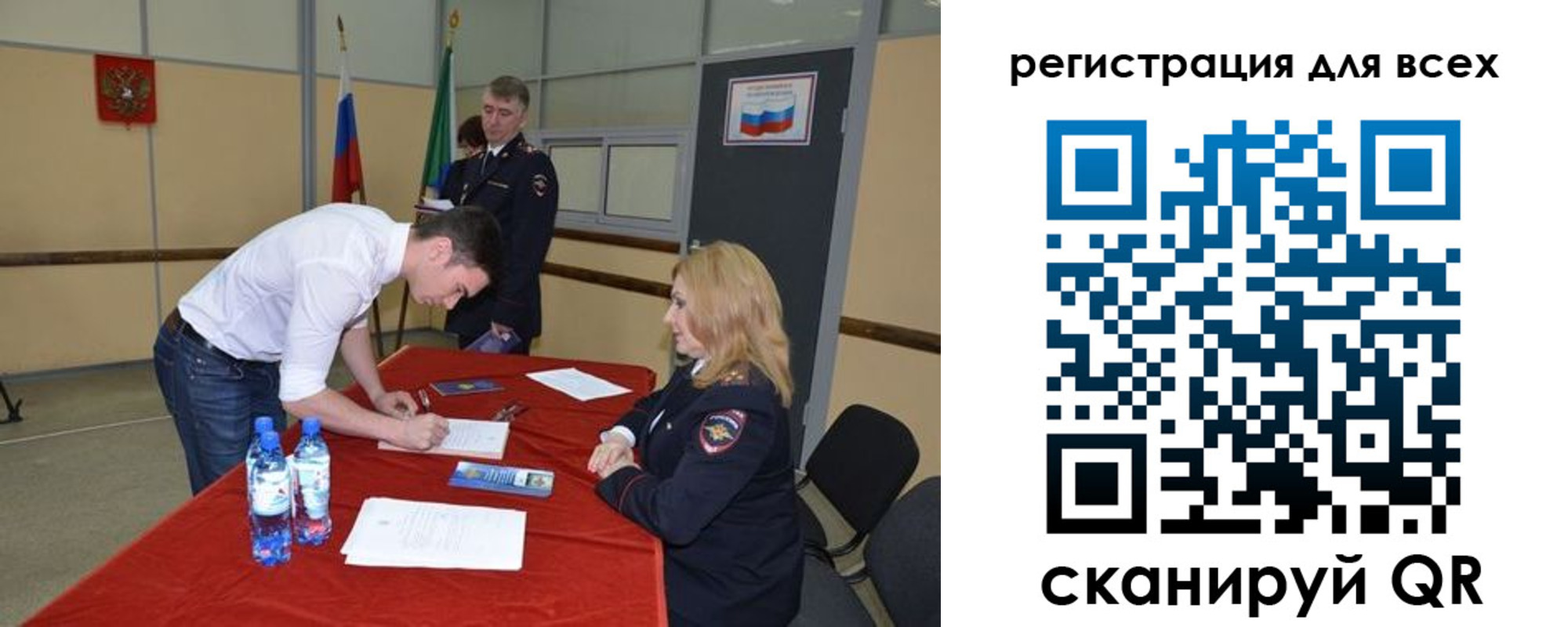 прописка для военкомата в Вичуге