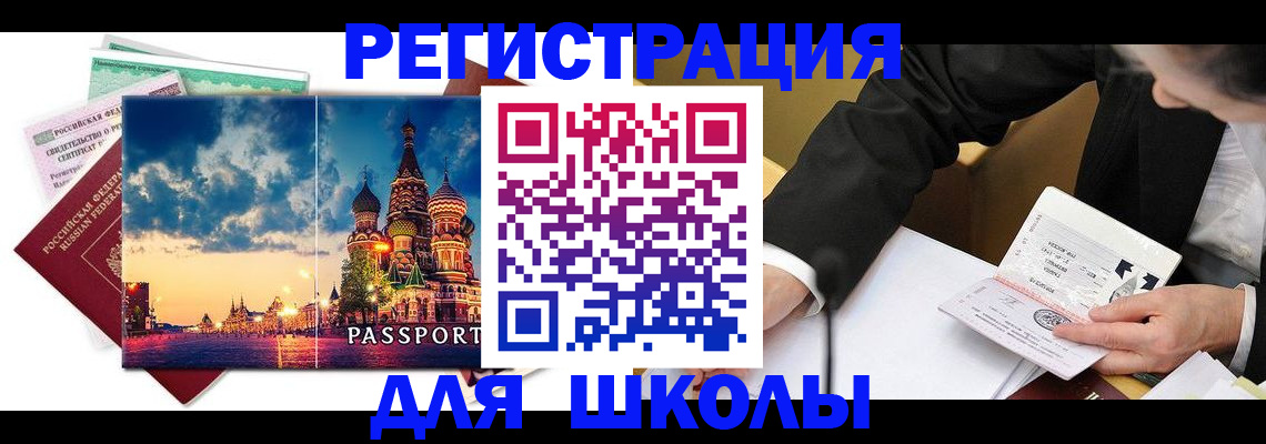 форма 3 в Вичуге