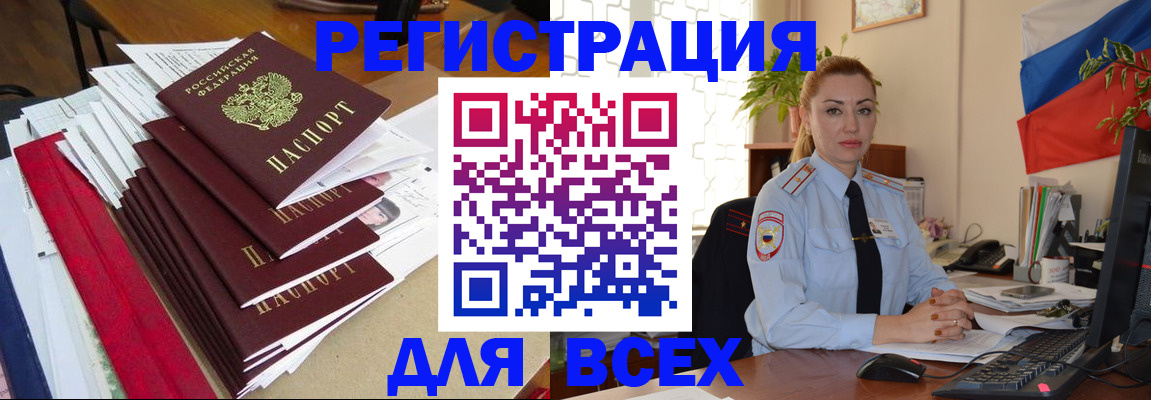 регистрация для школы в Вичуге